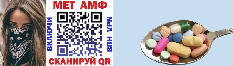 АМФЕТАМИН VHQ  Сунжа 