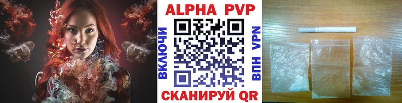 A-PVP VHQ  где найти   Сунжа 