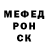 МЕТАДОН белоснежный Reo fox