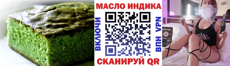 Еда ТГК марихуана Сунжа