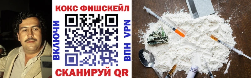 COCAIN FishScale  Сунжа 