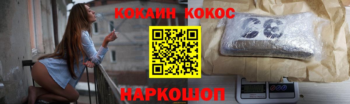 COCAIN Эквадор  Кокаин  Сунжа  Вход с VPN 