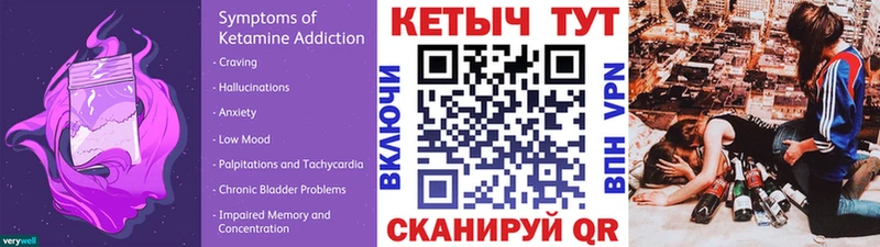 КЕТАМИН ketamine  даркнет сайт  Сунжа 