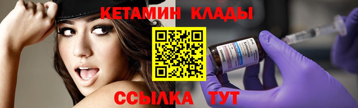 Сунжа  Кетамин ketamine  Вход с VPN  КЕТАМИН ketamine 