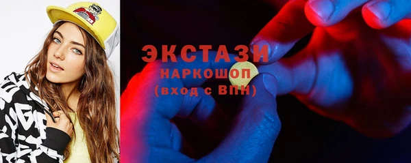 синтетический гашиш Алексеевка