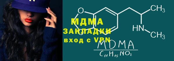 синтетический гашиш Алексеевка