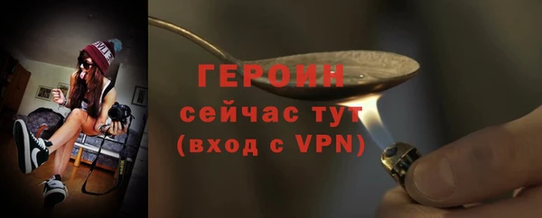 ПСИЛОЦИБИНОВЫЕ ГРИБЫ Нязепетровск