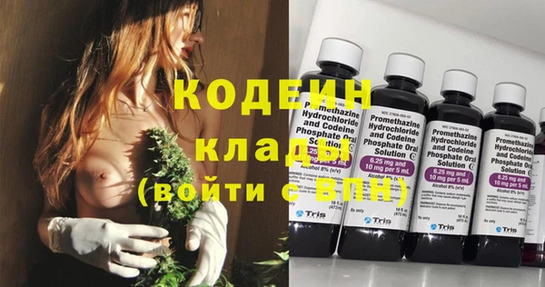 кокаин Нягань
