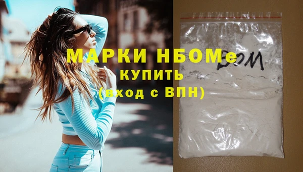 кокс Алексин