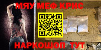 тгк Новокубанск
