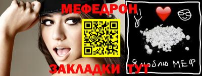 тгк Новокубанск