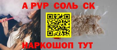 меф VHQ Новозыбков