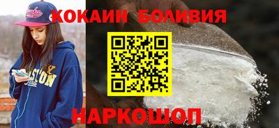 меф VHQ Новозыбков