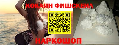 меф VHQ Новозыбков