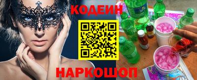 тгк Новокубанск