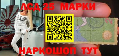тгк Новокубанск
