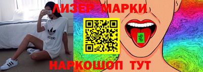 меф VHQ Новозыбков