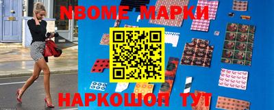 меф VHQ Новозыбков