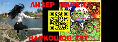 меф VHQ Новозыбков
