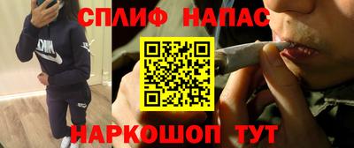 меф VHQ Новозыбков