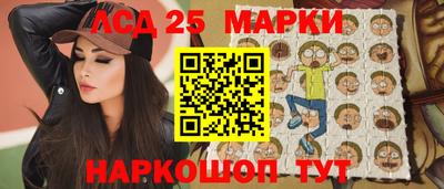 меф VHQ Новозыбков