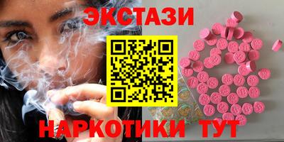 меф VHQ Новозыбков