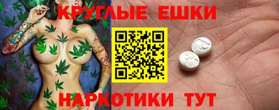 меф VHQ Новозыбков