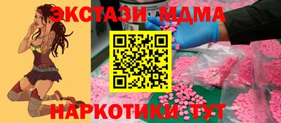 меф VHQ Новозыбков