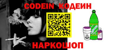 MESCALINE Надым