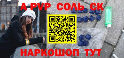тгк Новокубанск
