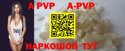 меф VHQ Новозыбков