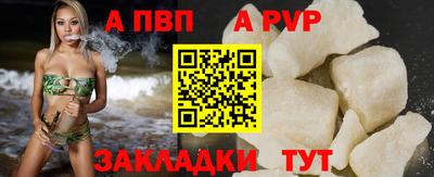 apvp Новодвинск