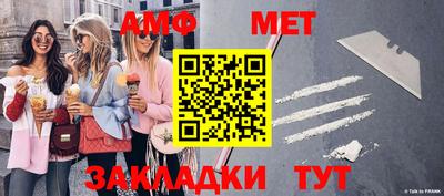 тгк Новокубанск