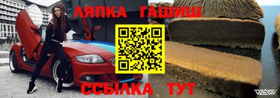 меф Назарово