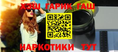 тгк Новокубанск