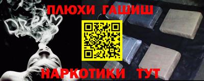меф VHQ Новозыбков