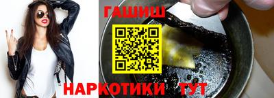меф VHQ Новозыбков