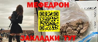 тгк Новокубанск