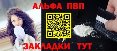крисы Набережные Челны