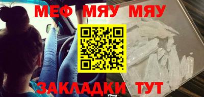 тгк Новокубанск