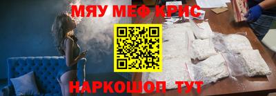 тгк Новокубанск