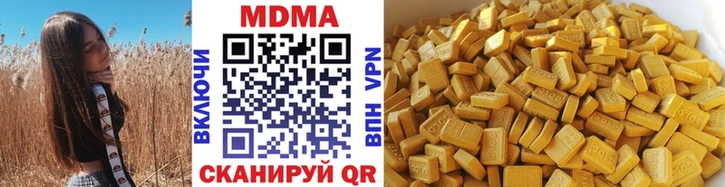 где найти   Сунжа  МДМА Molly 