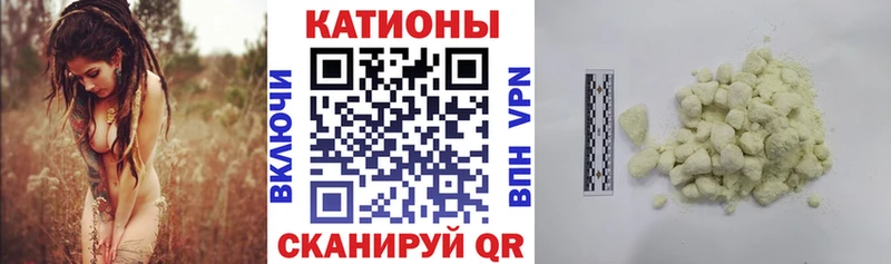 наркошоп Сунжа Мефедрон мяу мяу