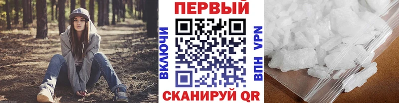 Метамфетамин Methamphetamine  сайты даркнета какой сайт  Сунжа 