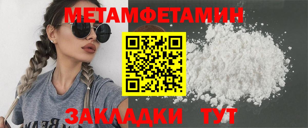 Экстази  Гашиш  Сунжа  Канабис  A-PVP СК кристаллы  Меф МЯУ МЯУ кристаллы  ГАШИШ  Cocaine  Вход с VPN 