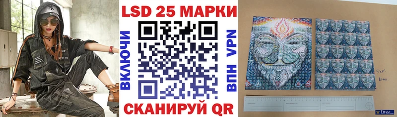 Наркотические марки 1500мкг  Сунжа 