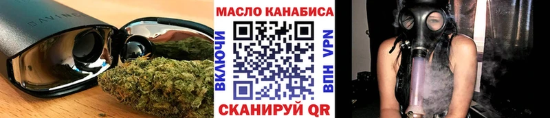ТГК жижа Сунжа