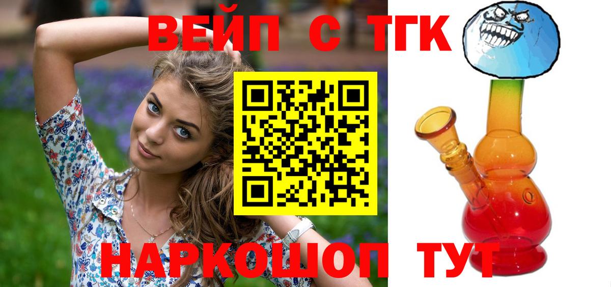 Дистиллят ТГК концентрат Сунжа