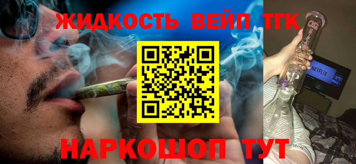 МЕФ Сунжа