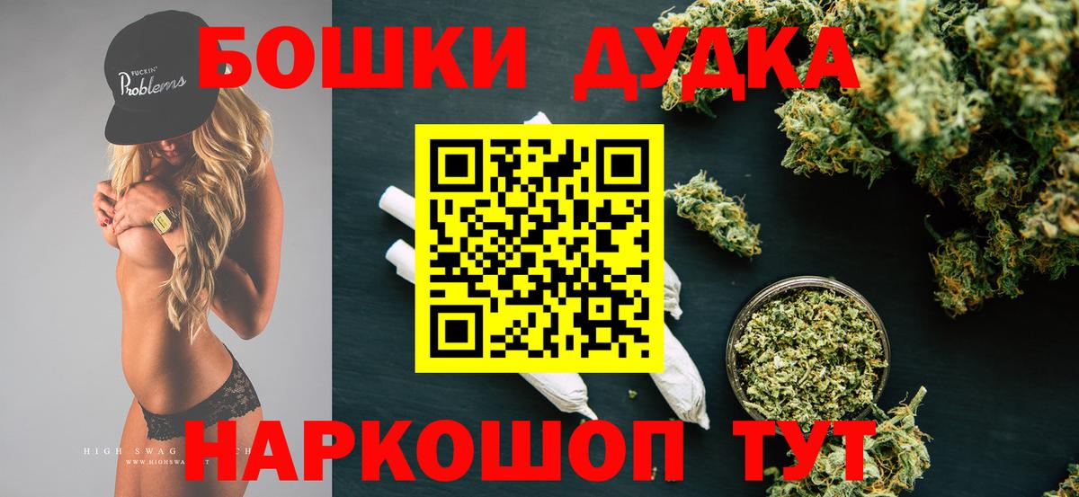 Сунжа  Каннабис Ganja  Вход с VPN  МАРИХУАНА гибрид 